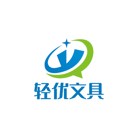 轻优文具logo设计