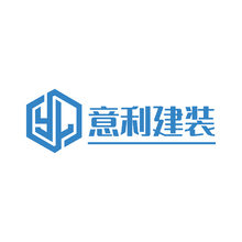 意利建装