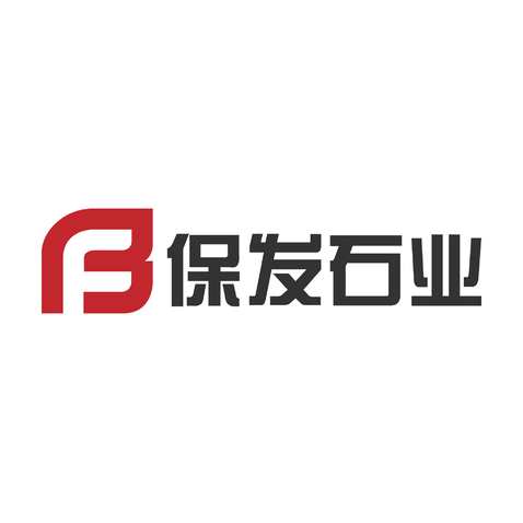 保发石业logo设计