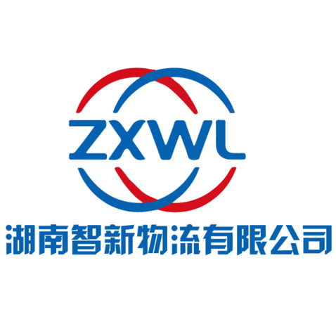 湖南智新物流有限公司logo设计