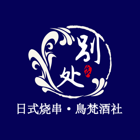 t_1513861094708_0795logo设计