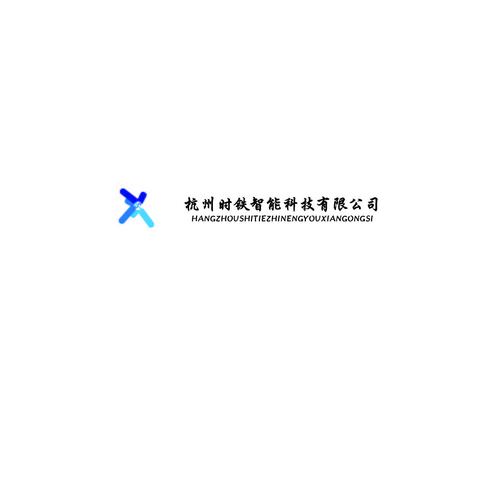 annie虞钦logo设计