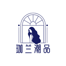 珈兰潮品女装衣橱