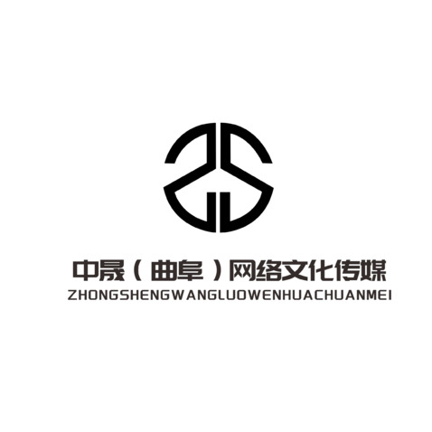 中晟文化传媒logo设计