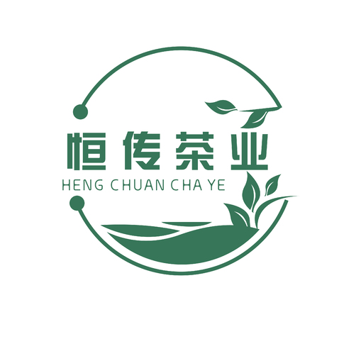 恒传茶业logo设计