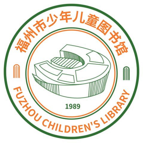 福州市少年儿童图书馆logo设计