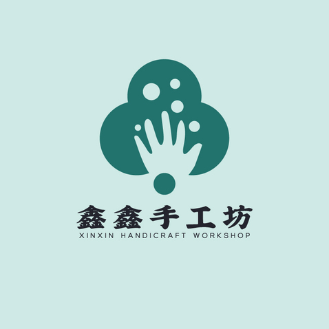 鑫鑫手工坊logo设计