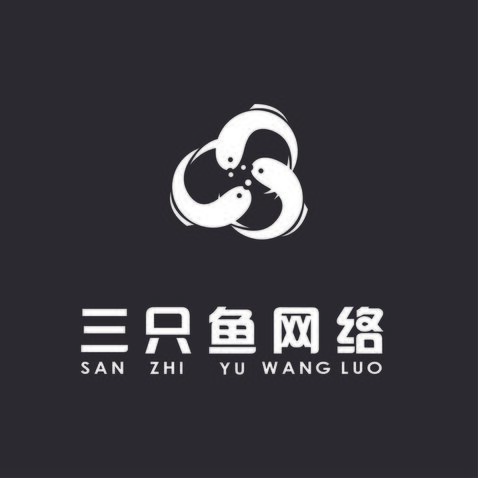 三只鱼网络logo设计