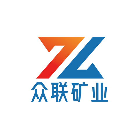 众联矿业logo设计