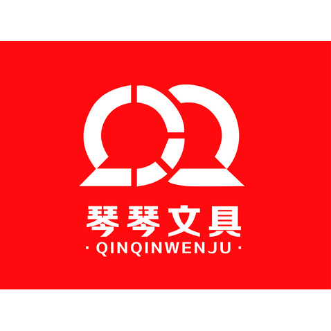 琴琴文具logo设计