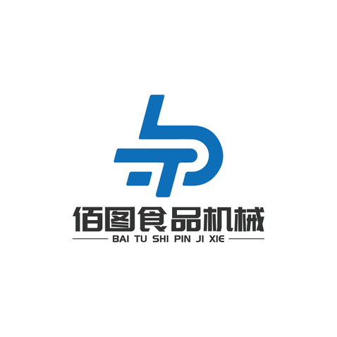 山东佰图食品机械有限公司logo设计