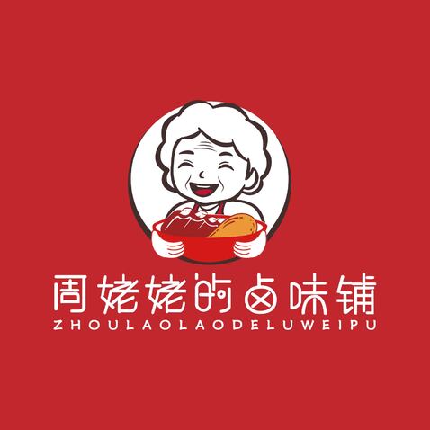 姥姥卤味铺logo设计