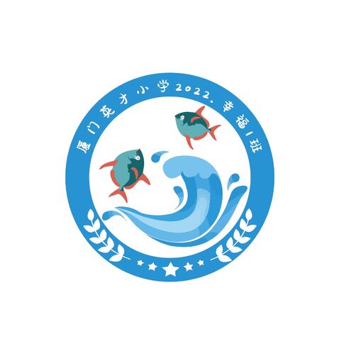 厦门英才logo设计