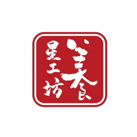 星工坊美食logo设计