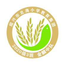农业