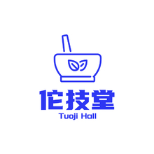 佗技堂