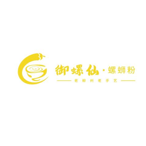 御螺仙logo设计