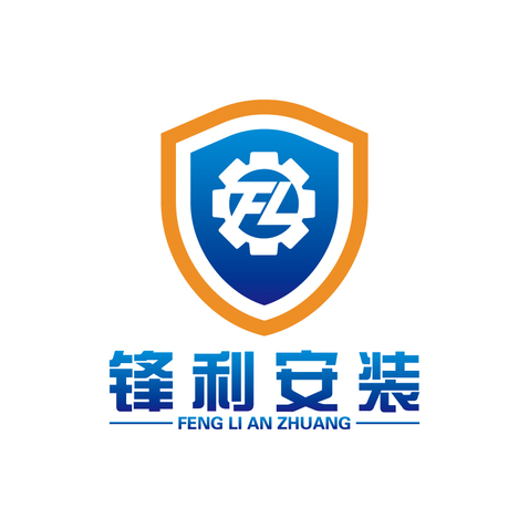 锋利安装logo设计