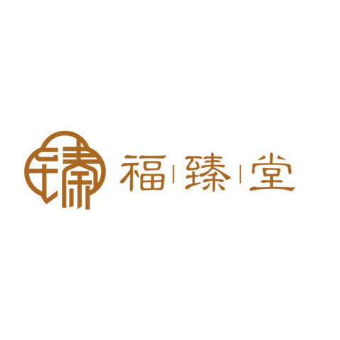 福臻堂logo设计