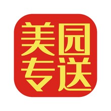 美团专送