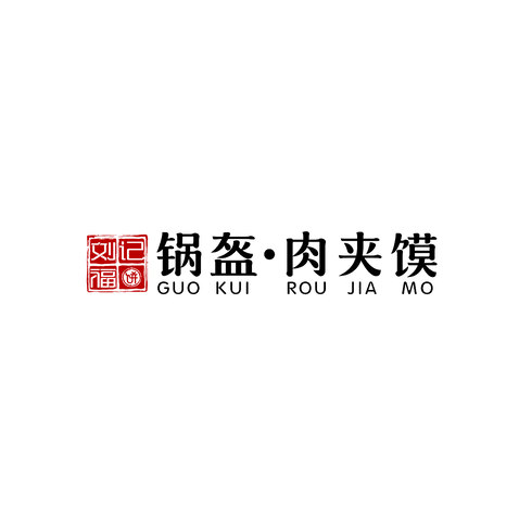 刘福记logo设计