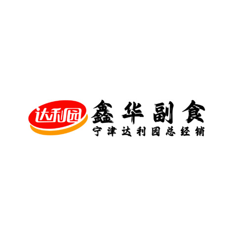 鑫华副食logo设计