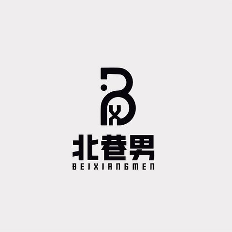 北巷男logo设计