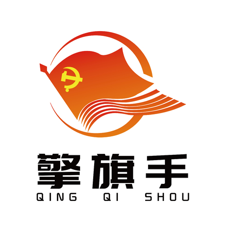 擎旗手logo设计