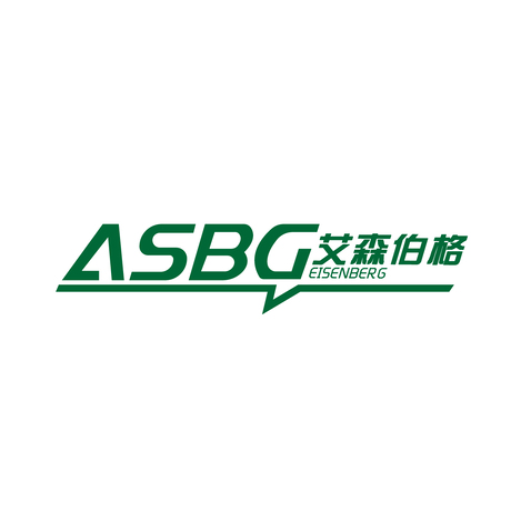 艾森伯格logo设计