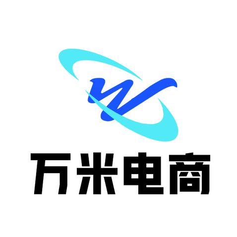 万米电商logo设计