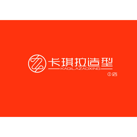 卡琪拉造型logo設計