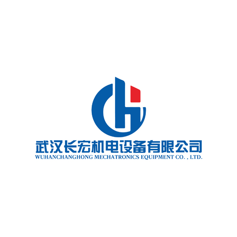 武汉长宏机电设备有限公司logo设计