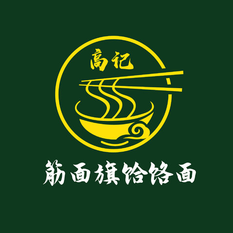 餐饮哈捞面logo设计