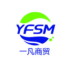 一凡商贸