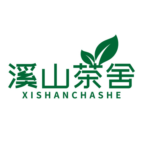 溪山茶舍logo设计