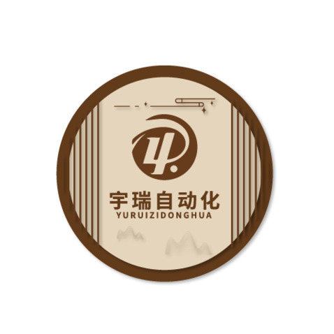 宇瑞（苏州）自动化设备有限公司logo设计