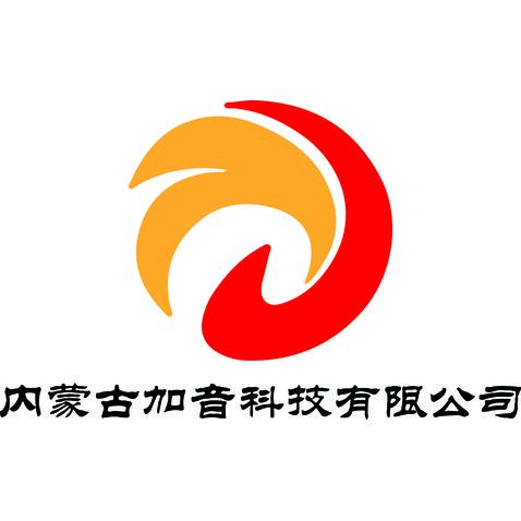 内蒙古加音科技有限公司logo设计