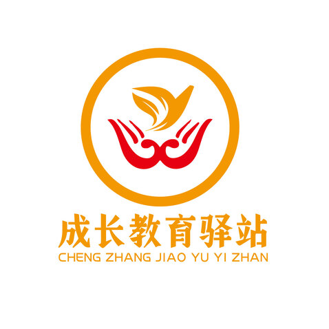 成長教育驛站logo設(shè)計