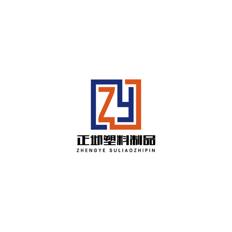 正邺塑料制品logo设计