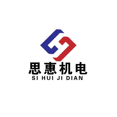 思惠机电logo设计