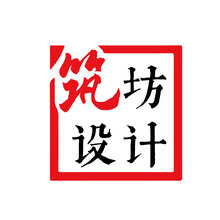 筑房设计