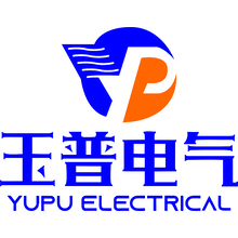 玉普电气