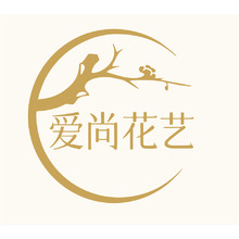 爱尚花艺
