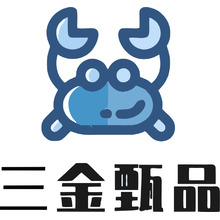三金甄品