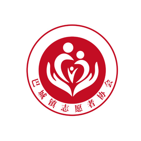 巴城镇志愿者协会logo设计