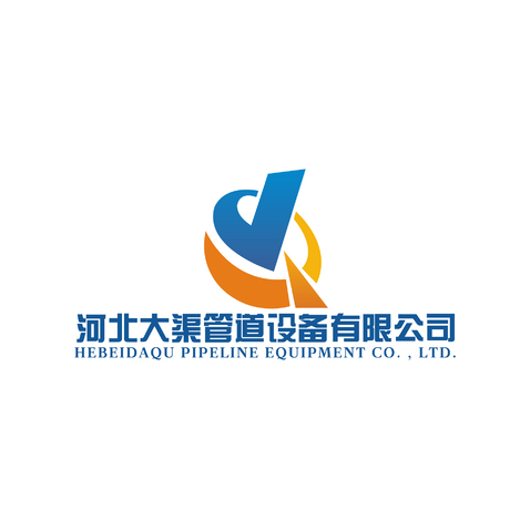 河北大渠管道设备有限公司logo设计