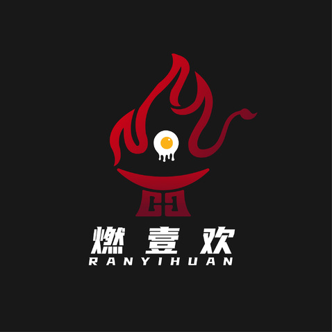 燃壹欢logo设计