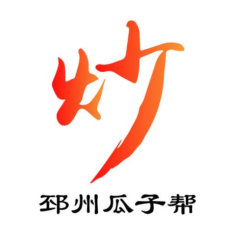 阫州瓜子帮logo设计