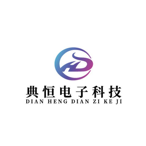 典恒电子科技logo设计