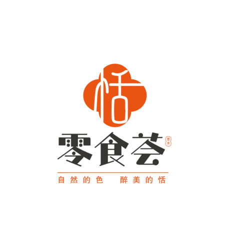 零食荟logo设计